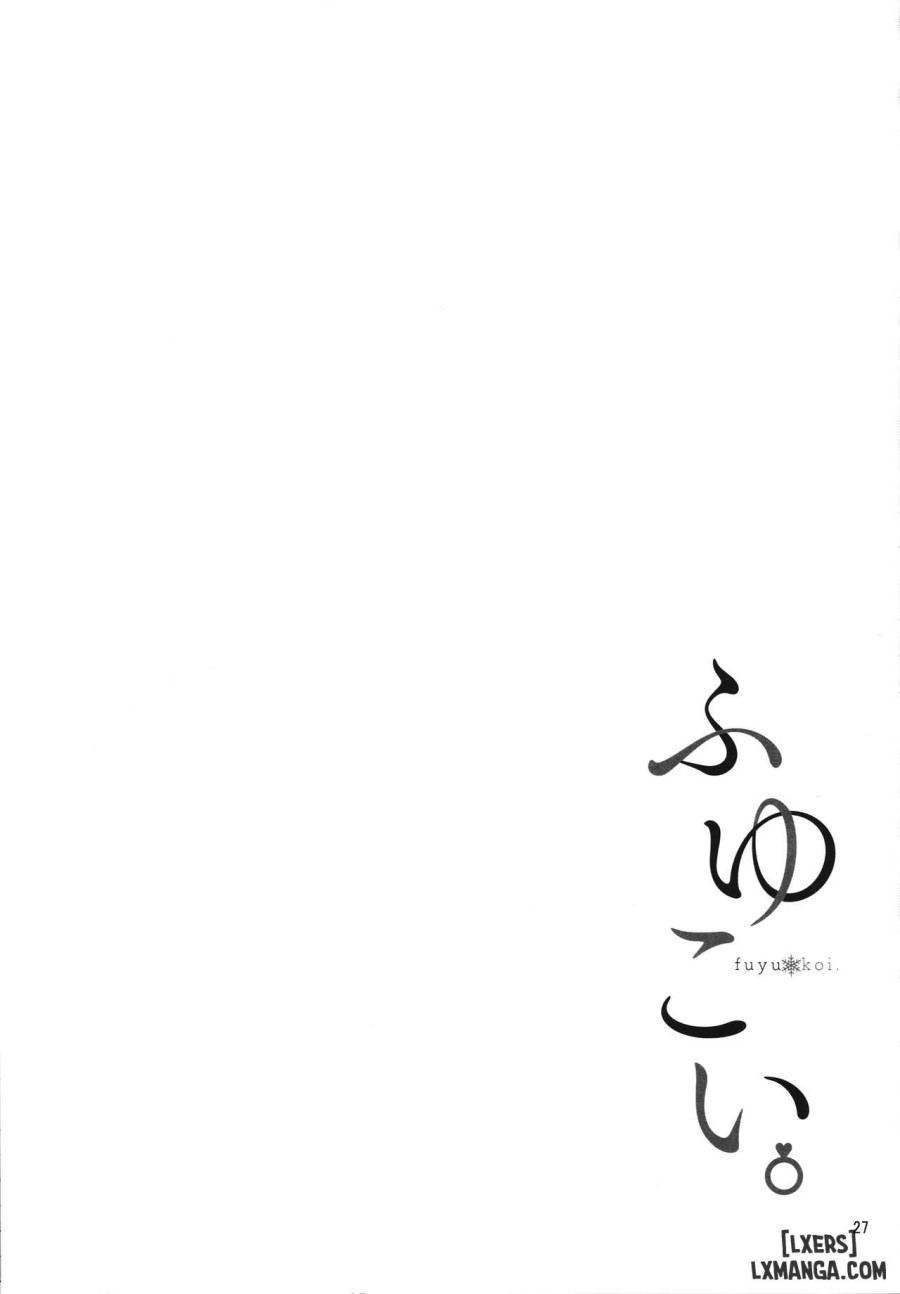 Fuyu Koi 