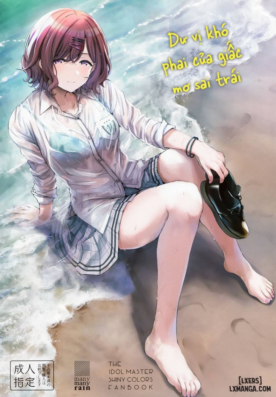 Sakayume no Nokoriga 