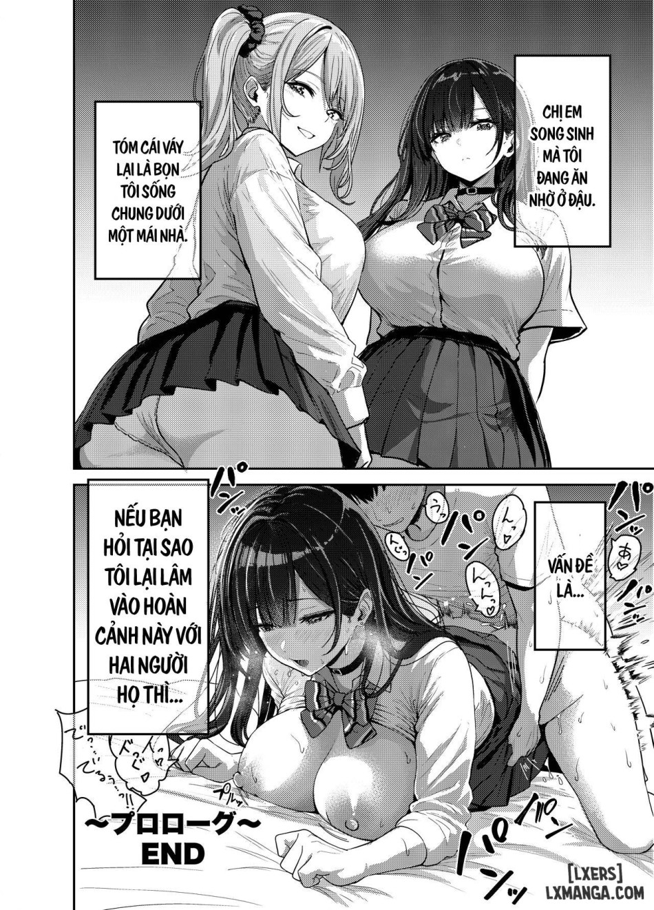 Gal to Meccha Namahame Nakadashi Ecchi Suru Hanashi 