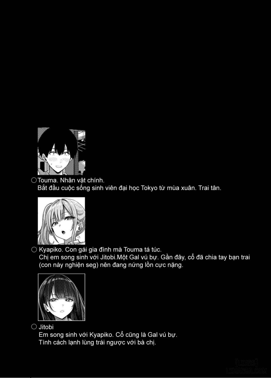 Gal to Meccha Namahame Nakadashi Ecchi Suru Hanashi 