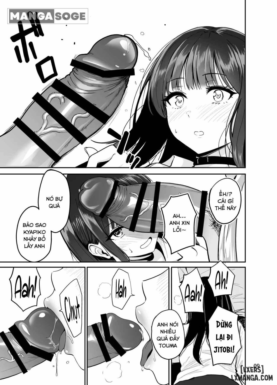 Gal to Meccha Namahame Nakadashi Ecchi Suru Hanashi 