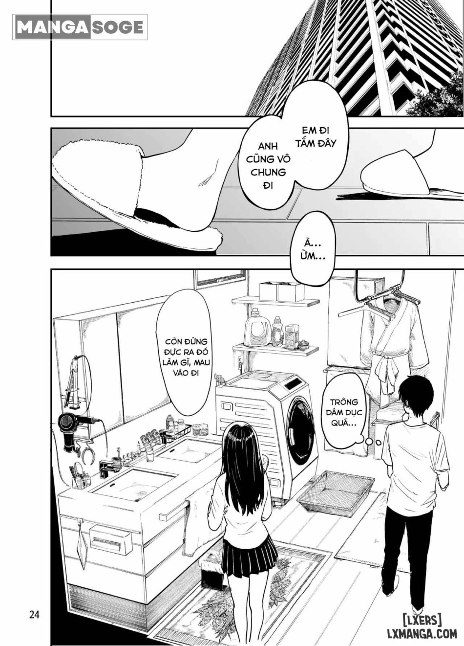 Gal to Meccha Namahame Nakadashi Ecchi Suru Hanashi 