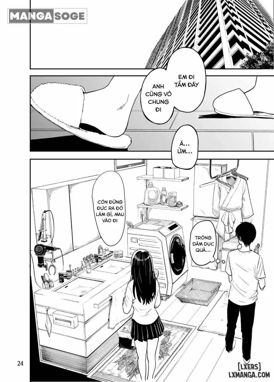 Gal to Meccha Namahame Nakadashi Ecchi Suru Hanashi 