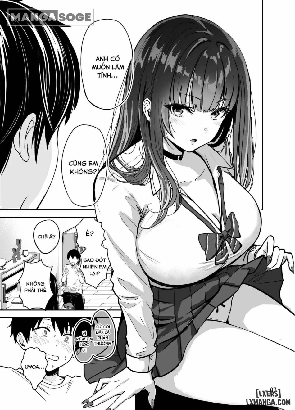 Gal to Meccha Namahame Nakadashi Ecchi Suru Hanashi 