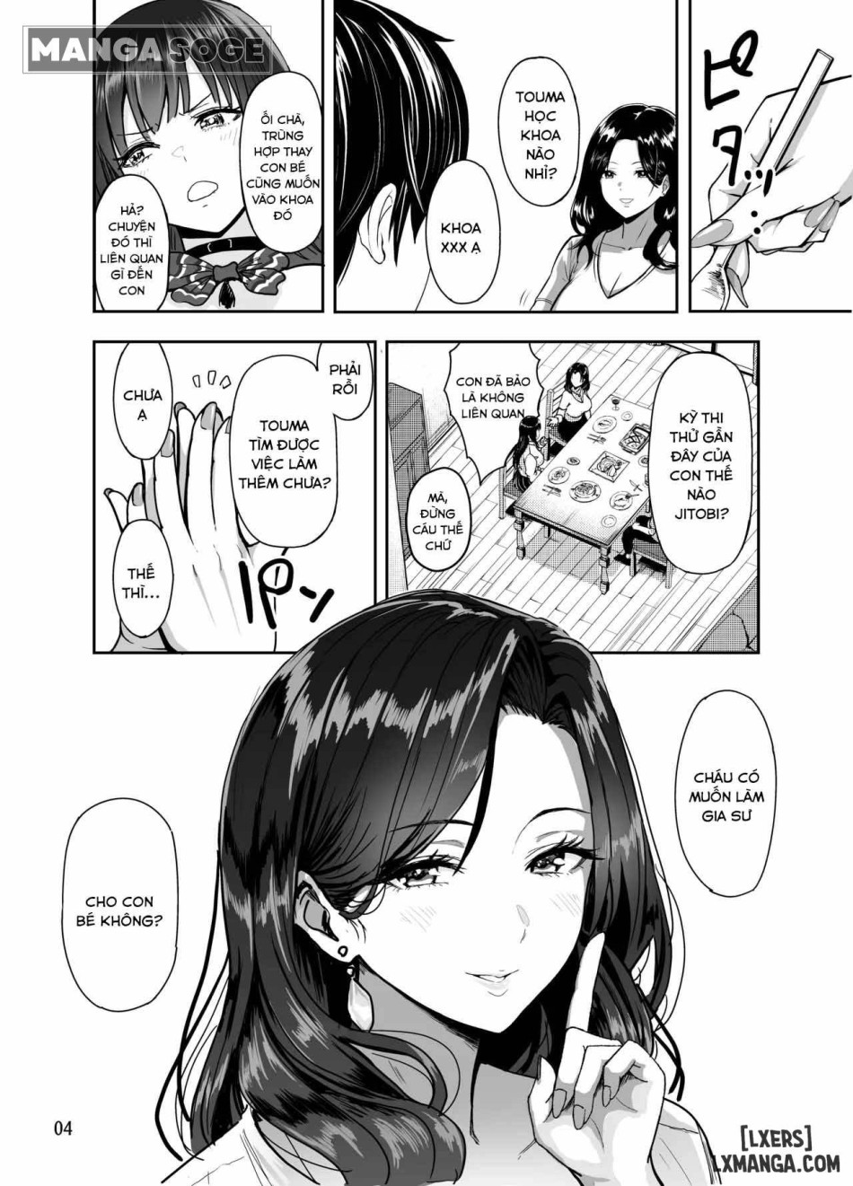 Gal to Meccha Namahame Nakadashi Ecchi Suru Hanashi 