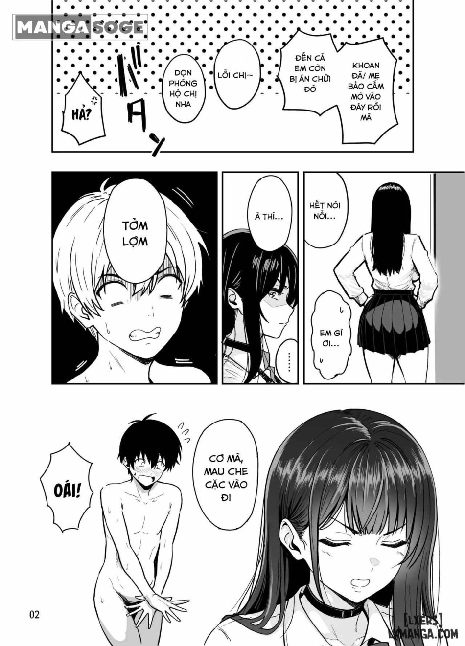 Gal to Meccha Namahame Nakadashi Ecchi Suru Hanashi 