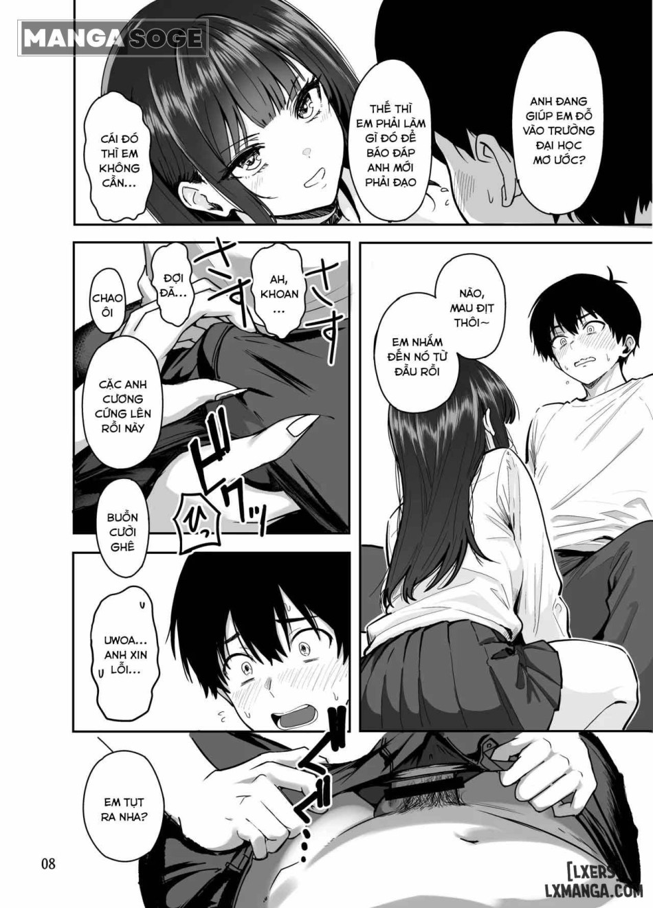 Gal to Meccha Namahame Nakadashi Ecchi Suru Hanashi 