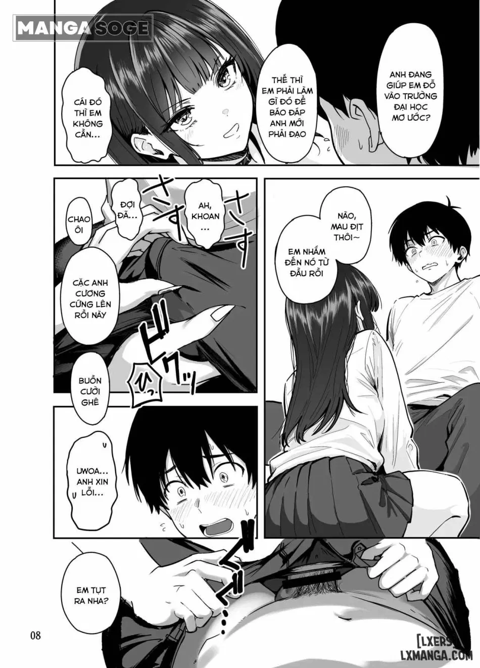 Gal to Meccha Namahame Nakadashi Ecchi Suru Hanashi 
