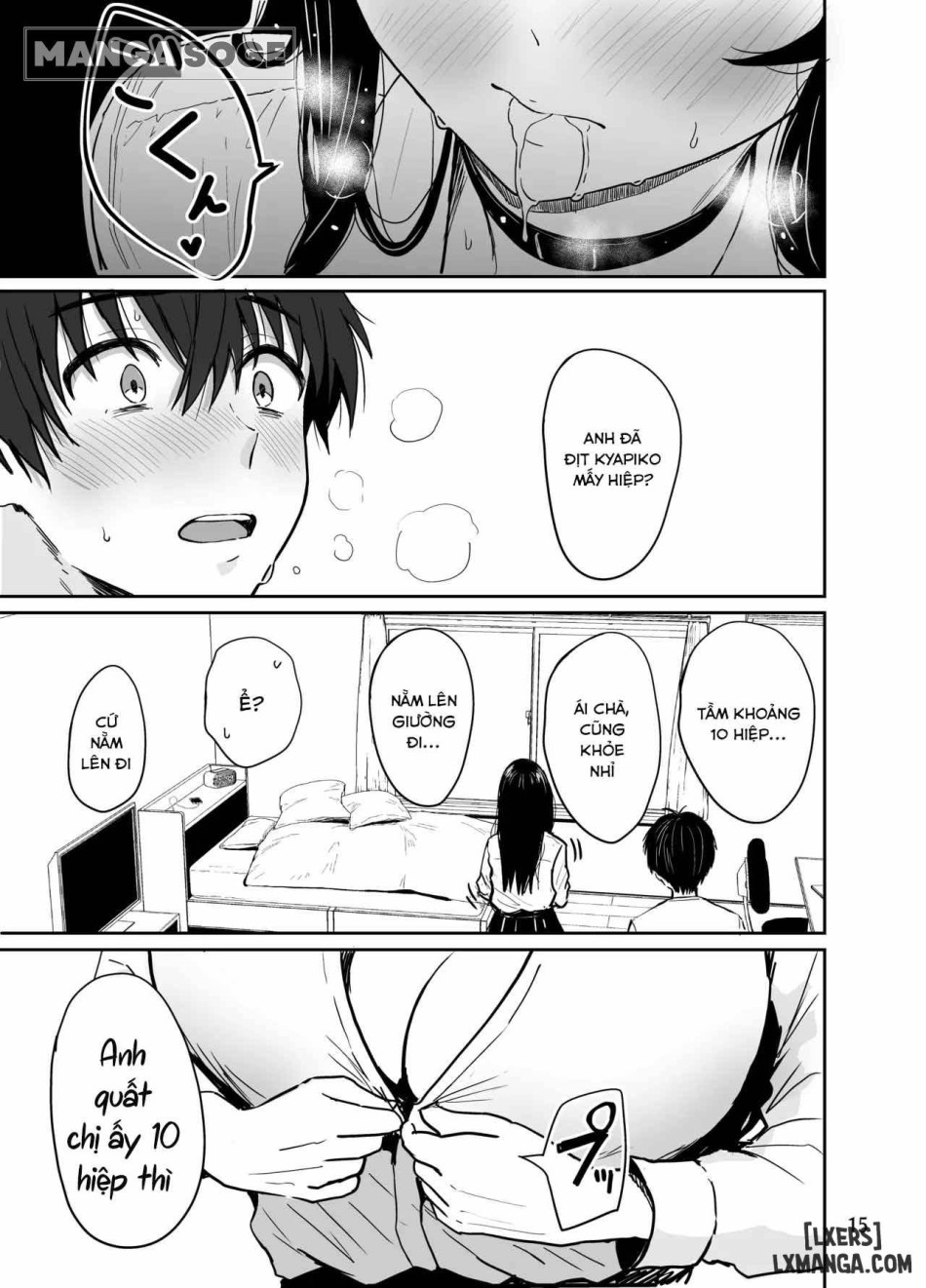 Gal to Meccha Namahame Nakadashi Ecchi Suru Hanashi 