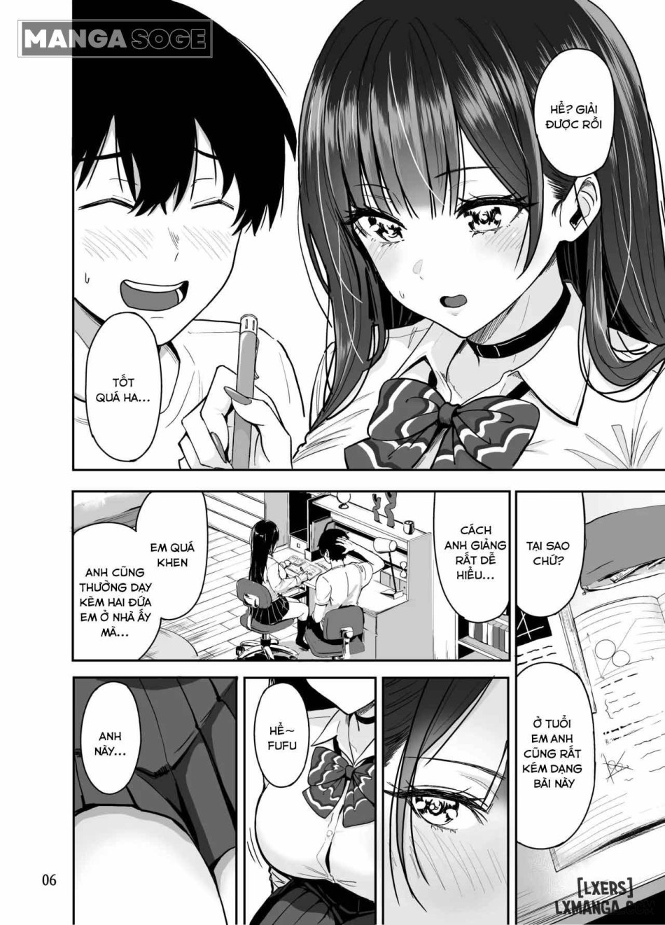 Gal to Meccha Namahame Nakadashi Ecchi Suru Hanashi 