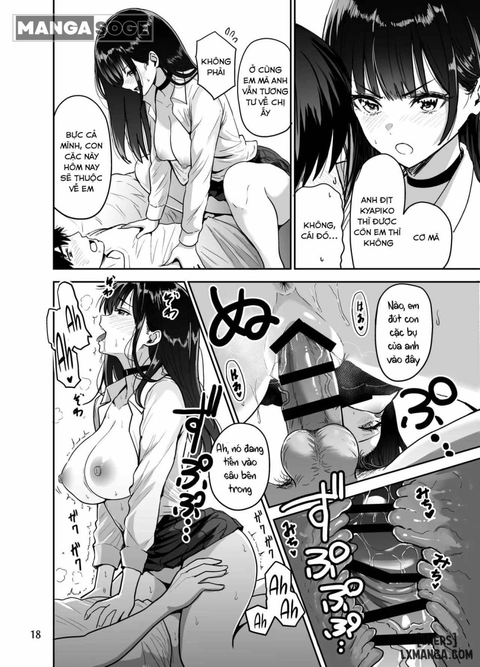 Gal to Meccha Namahame Nakadashi Ecchi Suru Hanashi 
