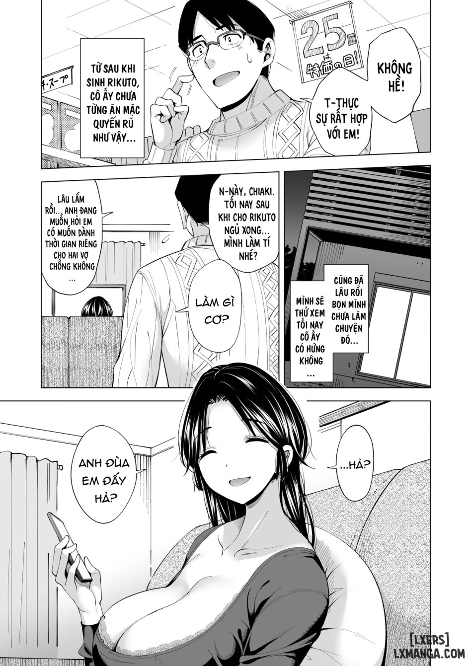 Tsuma o Migawari ni Shita Otoko 