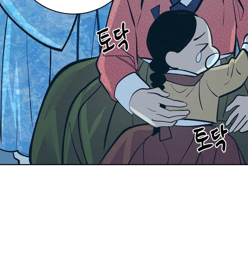 Cuộc đời nàng quả phụ Kyu Young. 