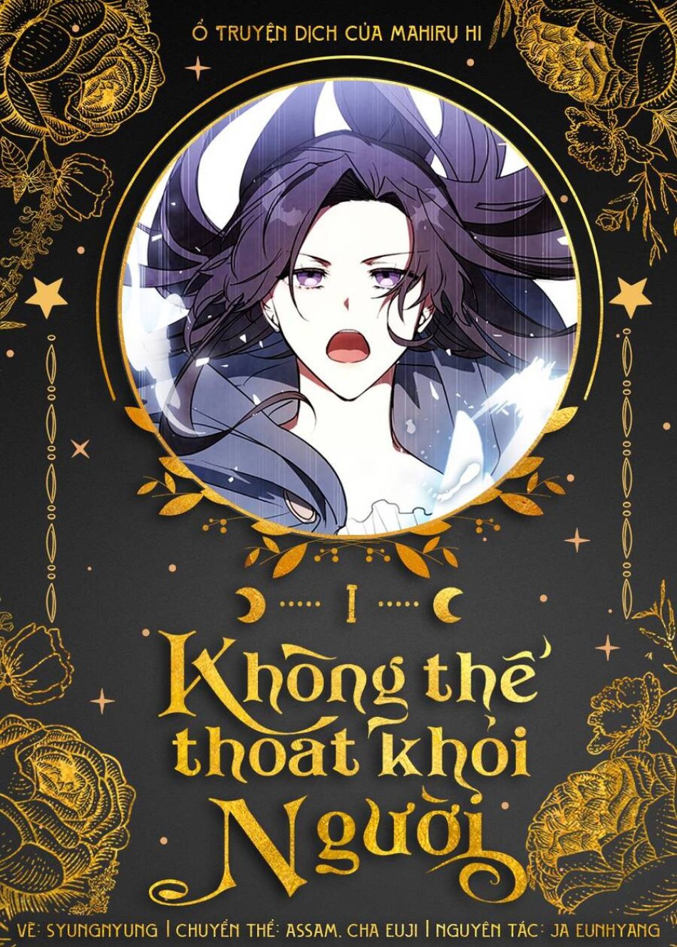 Không Thể Thoát Khỏi Người 