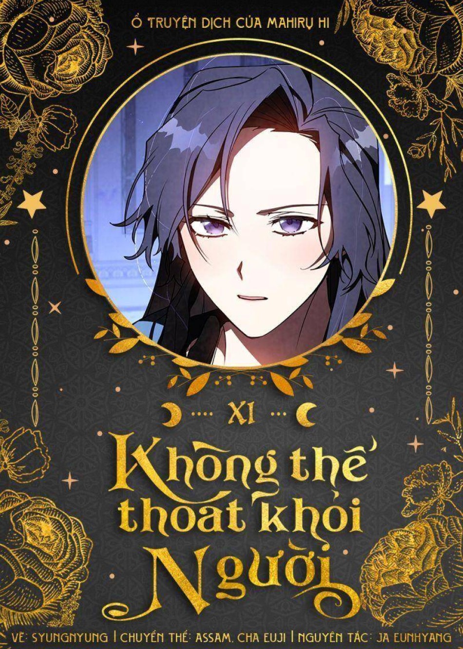Không Thể Thoát Khỏi Người 