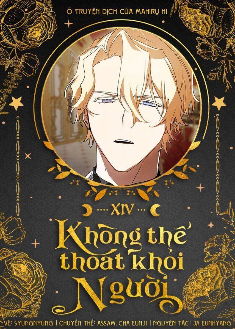 Không Thể Thoát Khỏi Người 