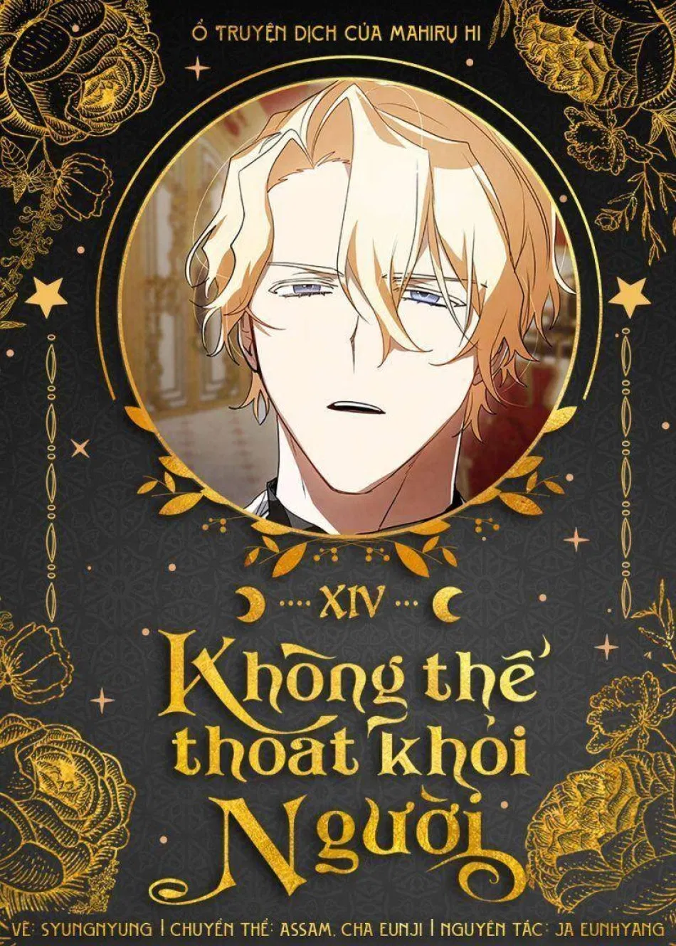 Không Thể Thoát Khỏi Người 