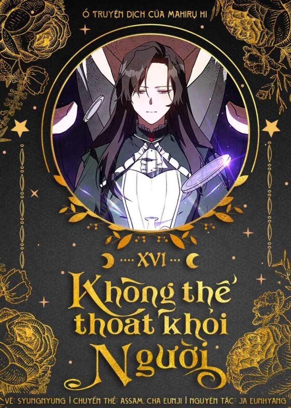 Không Thể Thoát Khỏi Người 