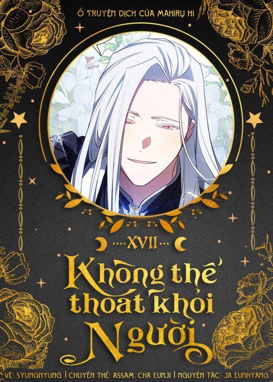 Không Thể Thoát Khỏi Người 
