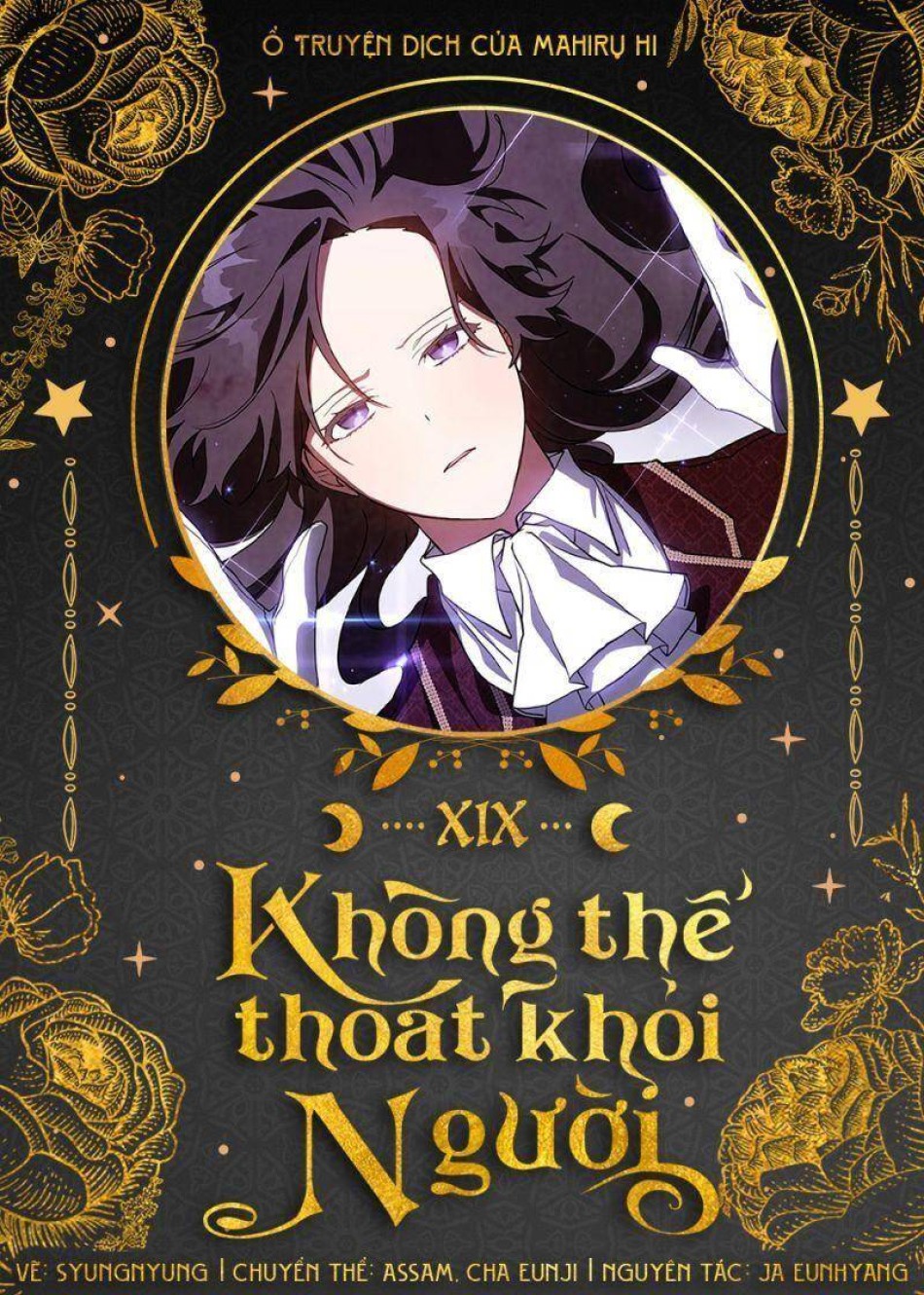 Không Thể Thoát Khỏi Người 