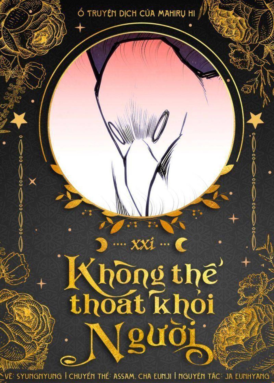 Không Thể Thoát Khỏi Người 