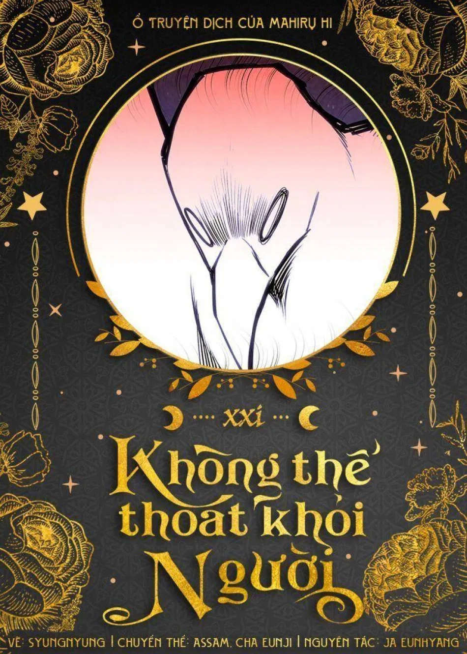 Không Thể Thoát Khỏi Người 