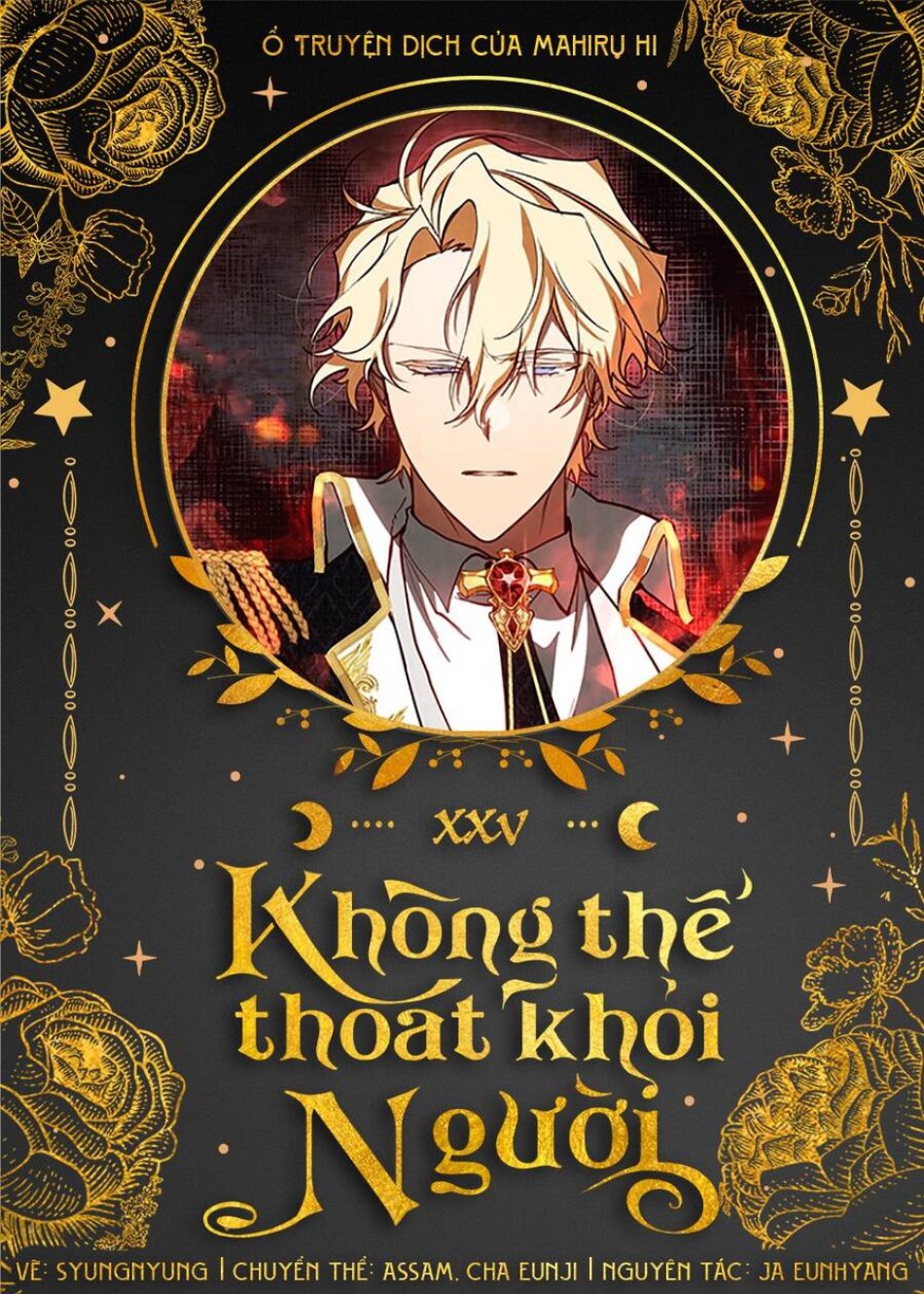 Không Thể Thoát Khỏi Người 