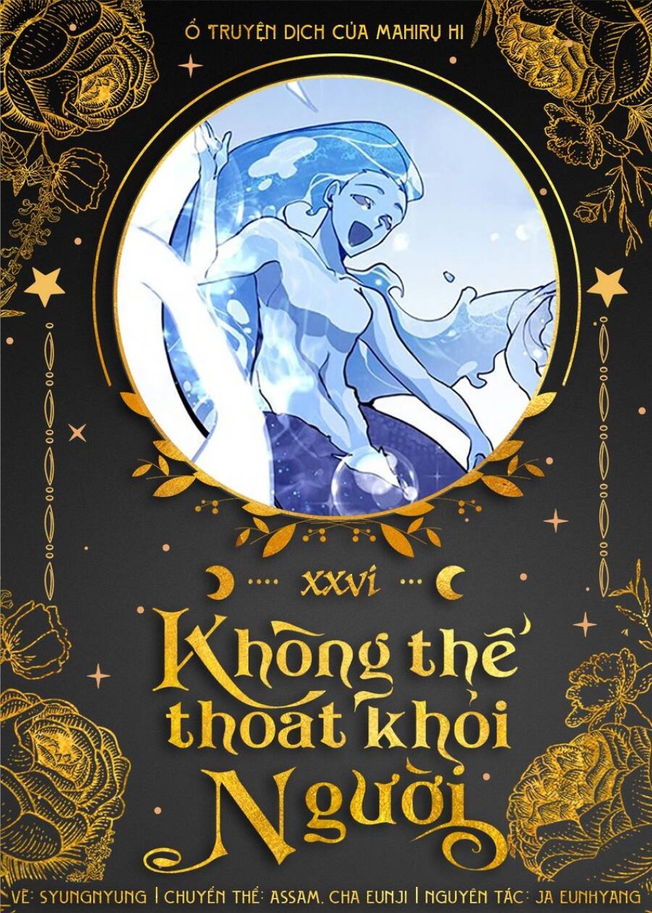 Không Thể Thoát Khỏi Người 