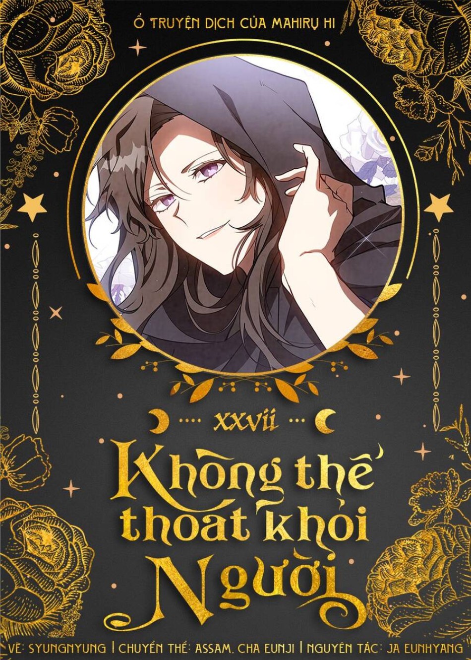 Không Thể Thoát Khỏi Người 