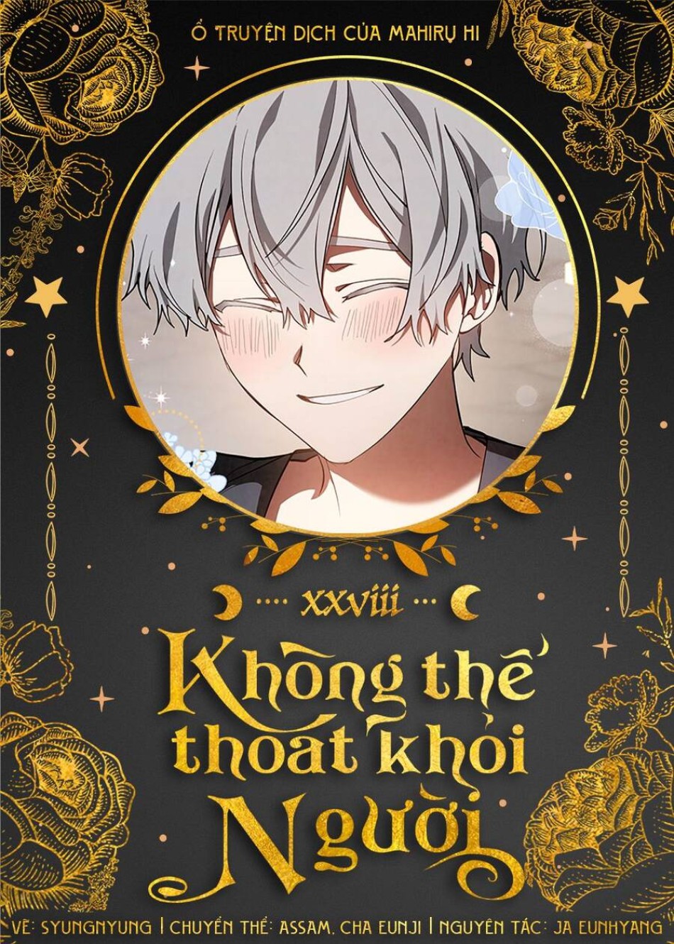 Không Thể Thoát Khỏi Người 