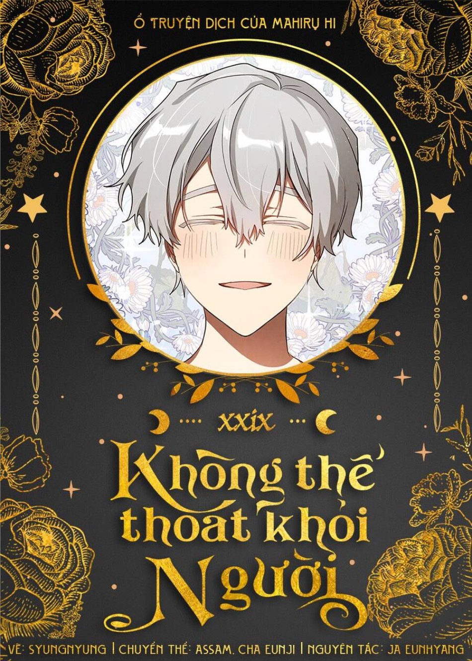Không Thể Thoát Khỏi Người 