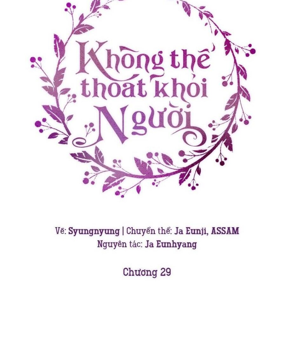 Không Thể Thoát Khỏi Người 