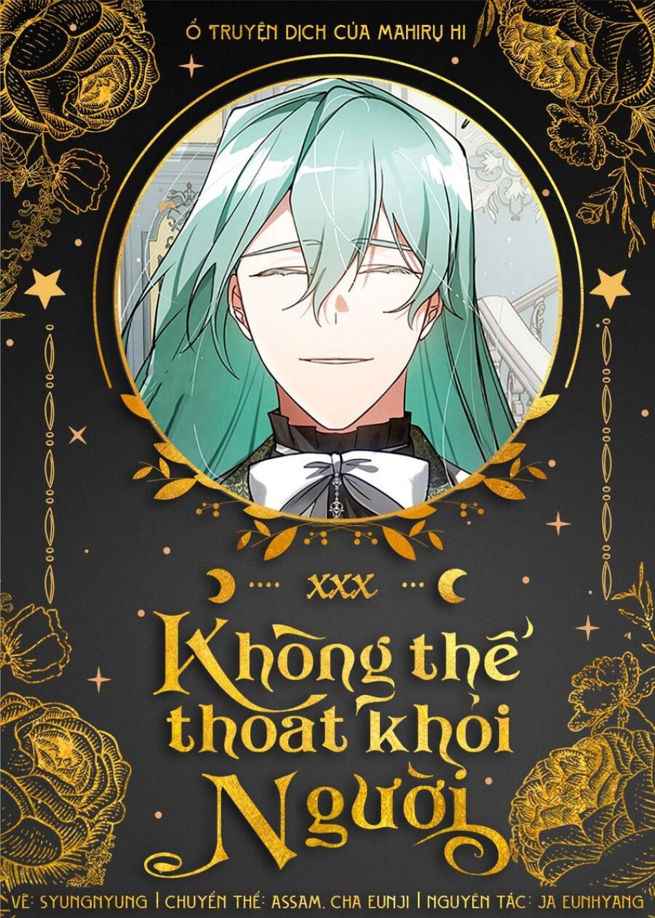 Không Thể Thoát Khỏi Người 