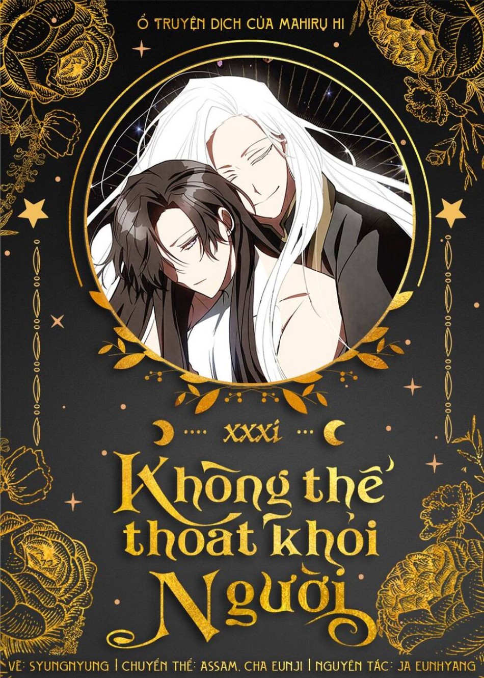 Không Thể Thoát Khỏi Người 