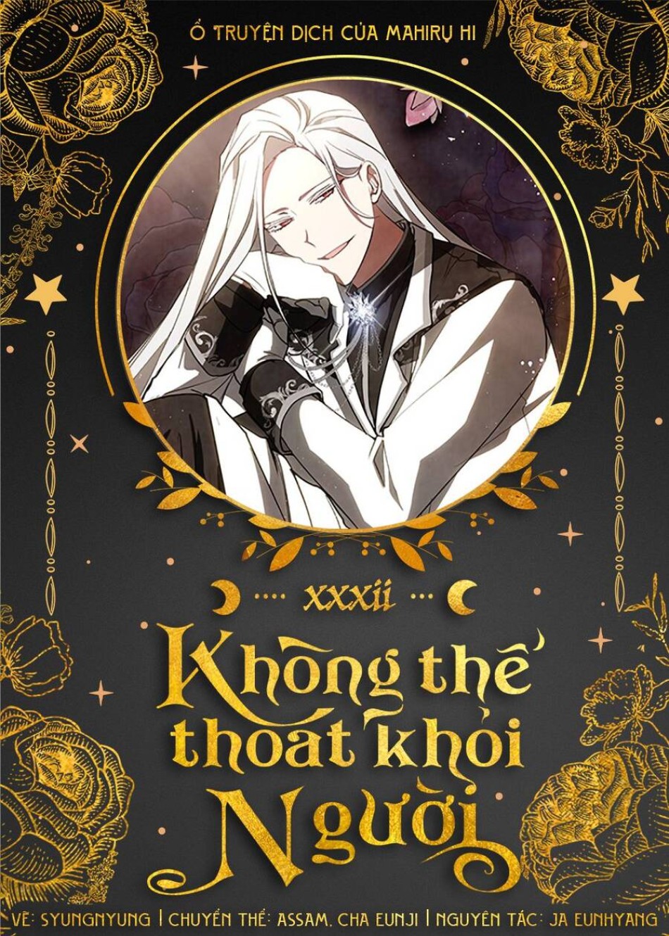 Không Thể Thoát Khỏi Người 