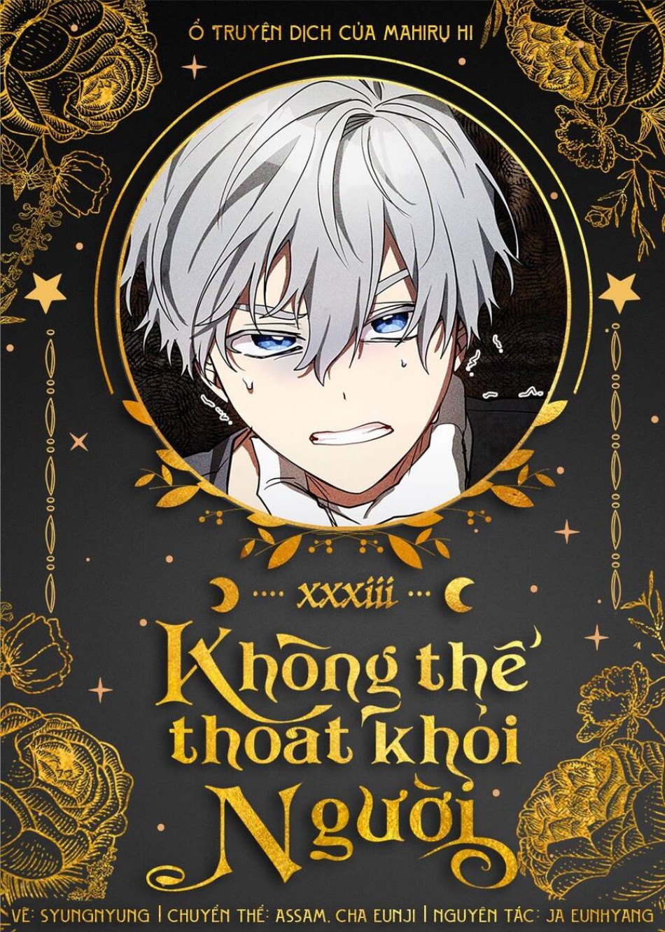 Không Thể Thoát Khỏi Người 