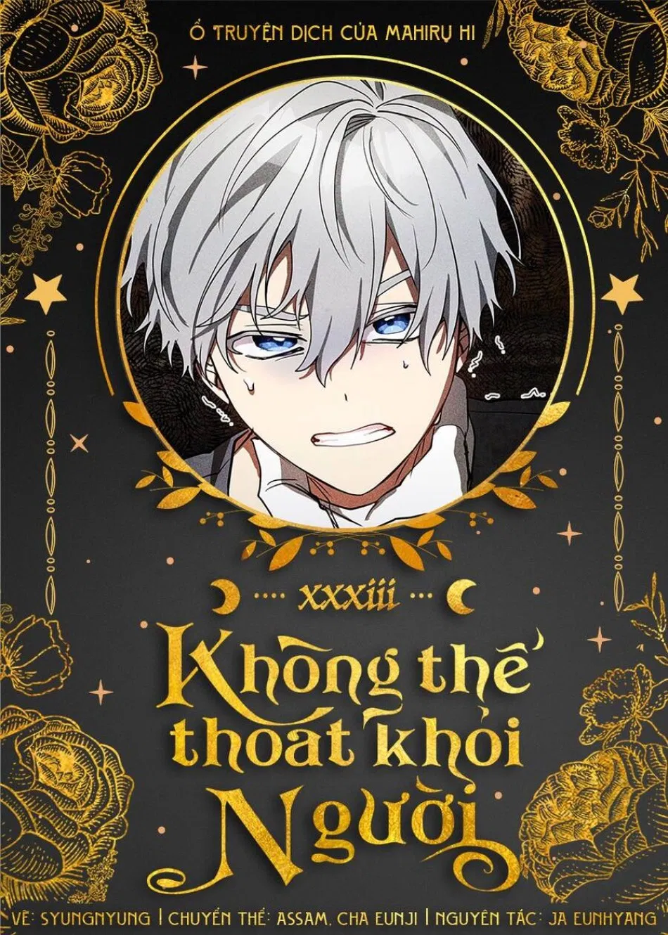 Không Thể Thoát Khỏi Người 