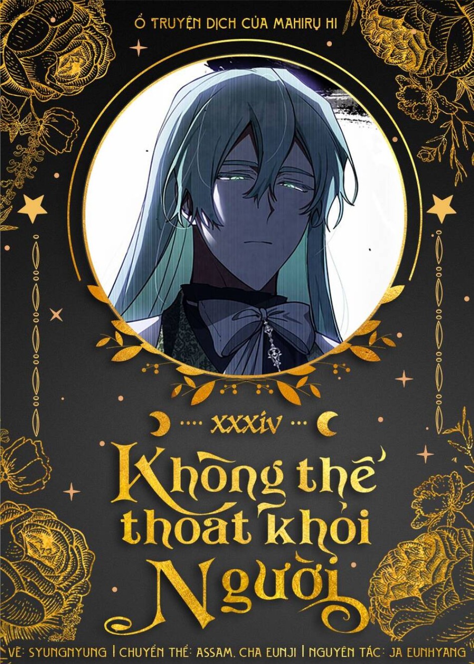 Không Thể Thoát Khỏi Người 