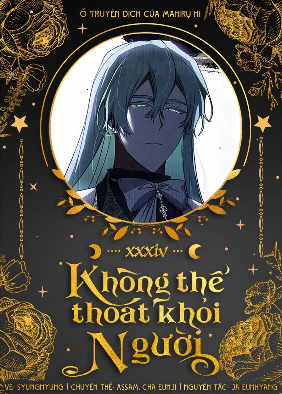 Không Thể Thoát Khỏi Người 