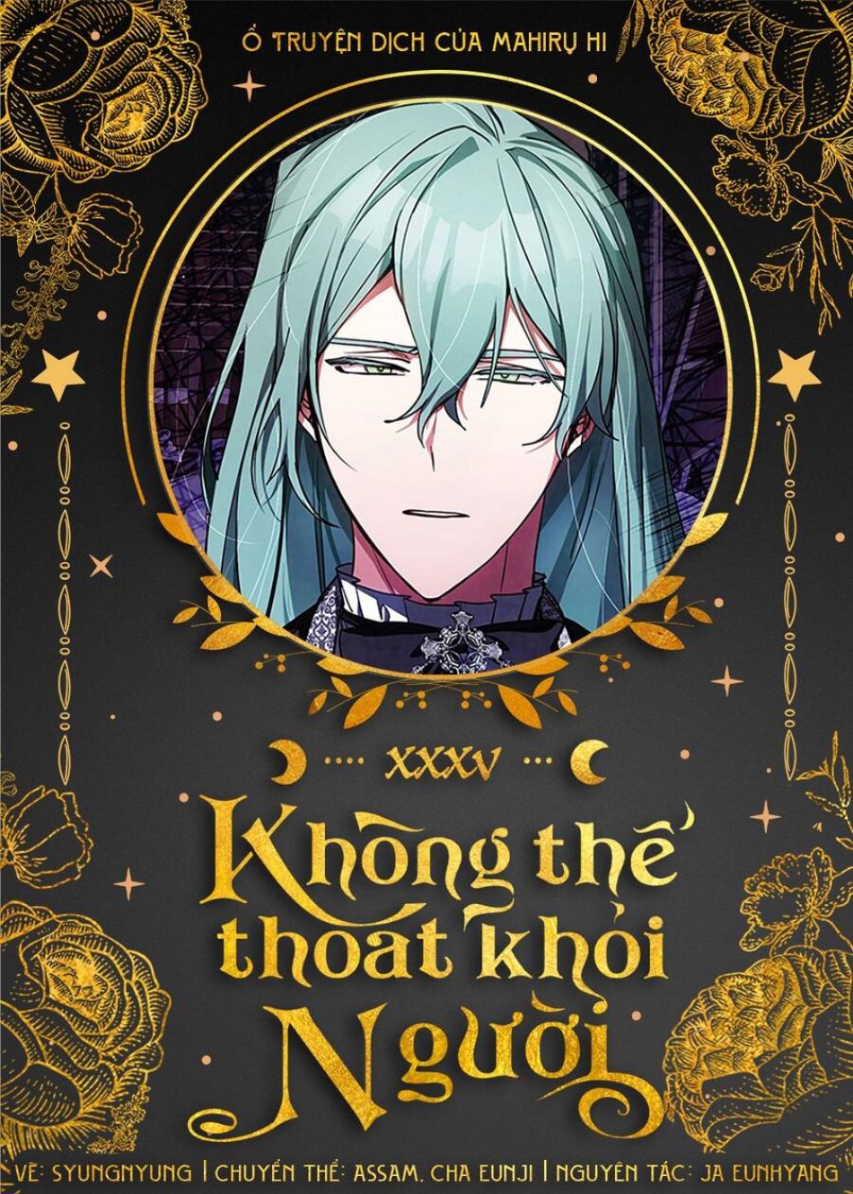 Không Thể Thoát Khỏi Người 