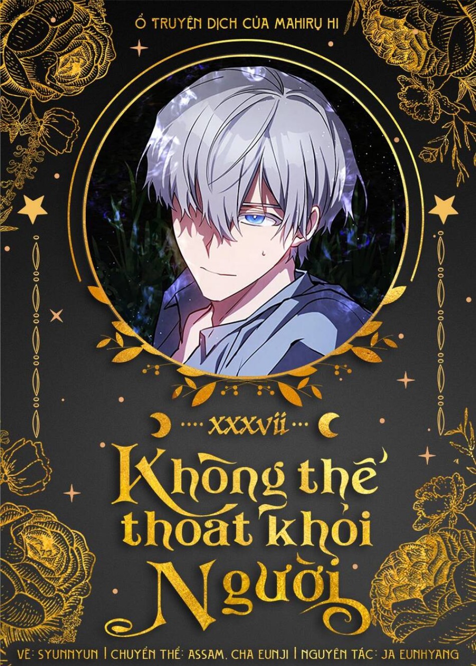 Không Thể Thoát Khỏi Người 