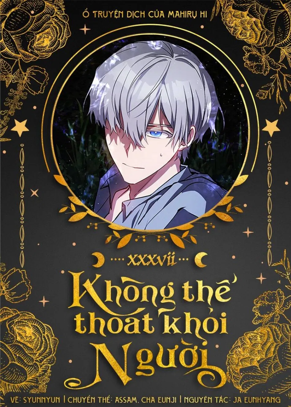 Không Thể Thoát Khỏi Người 