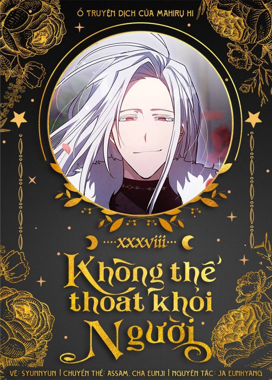 Không Thể Thoát Khỏi Người 