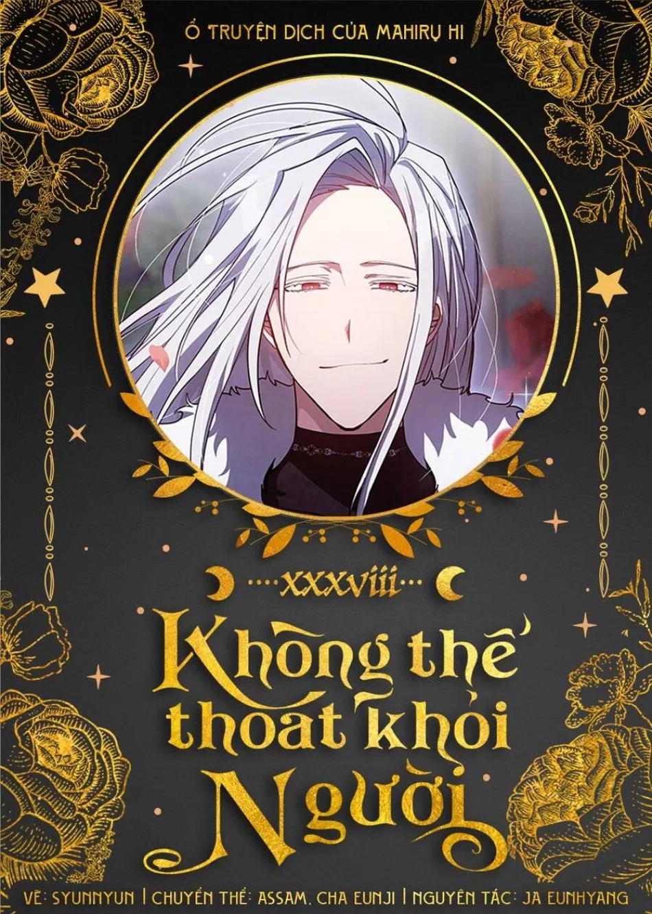 Không Thể Thoát Khỏi Người 