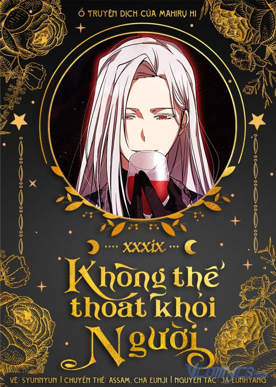 Không Thể Thoát Khỏi Người 