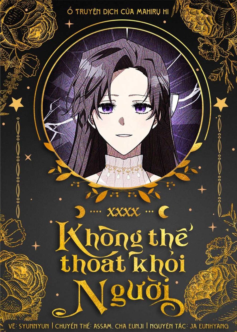 Không Thể Thoát Khỏi Người 