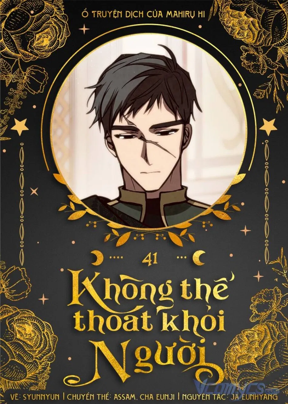 Không Thể Thoát Khỏi Người 