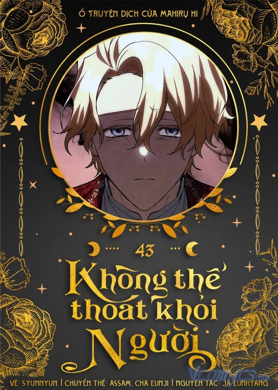 Không Thể Thoát Khỏi Người 
