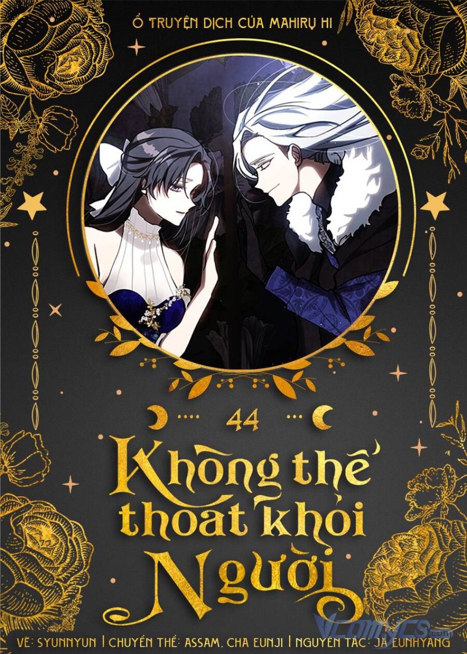 Không Thể Thoát Khỏi Người 
