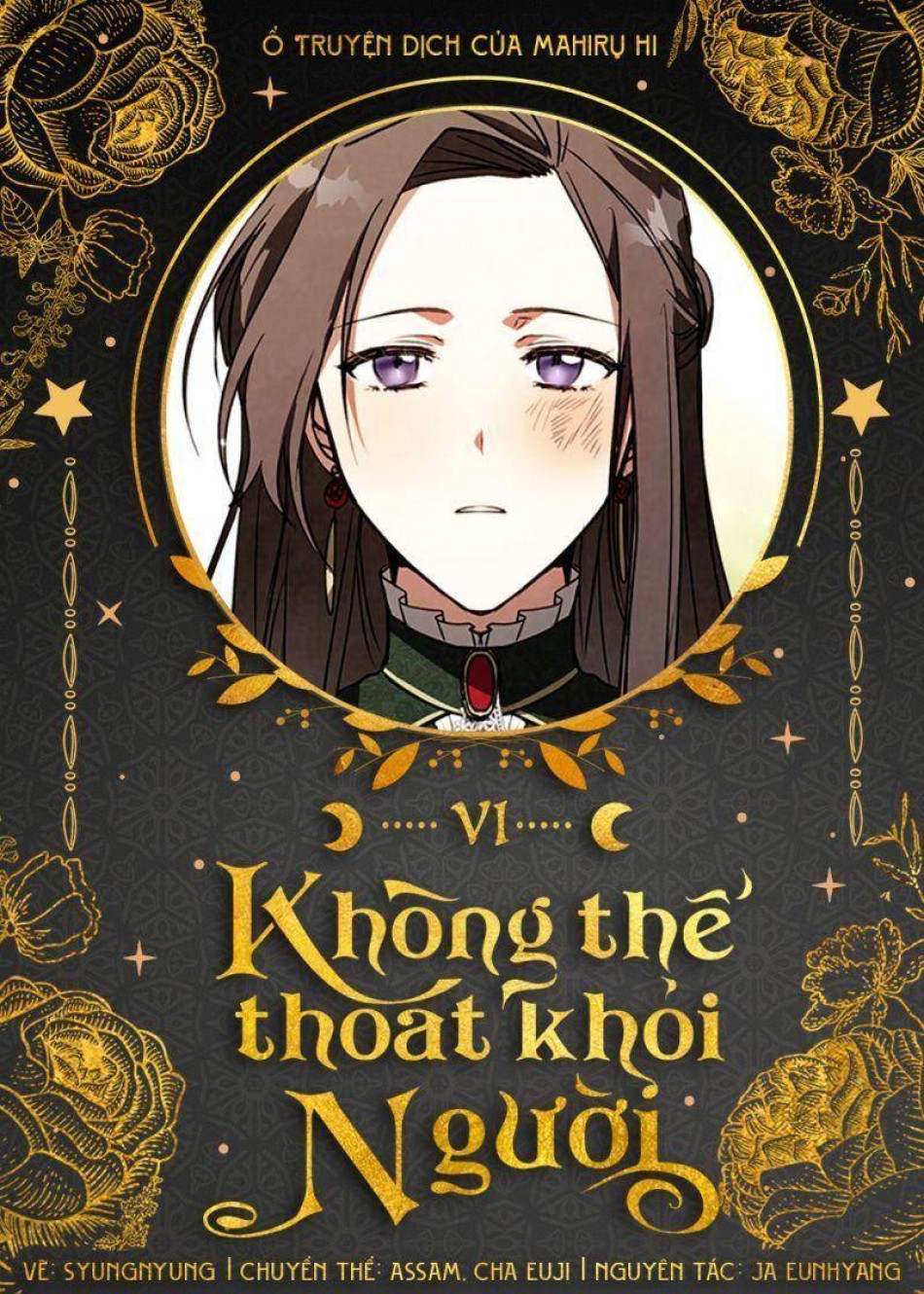 Không Thể Thoát Khỏi Người 